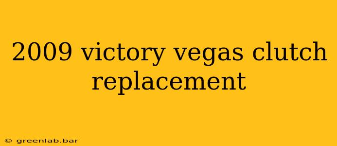 2009 victory vegas clutch replacement