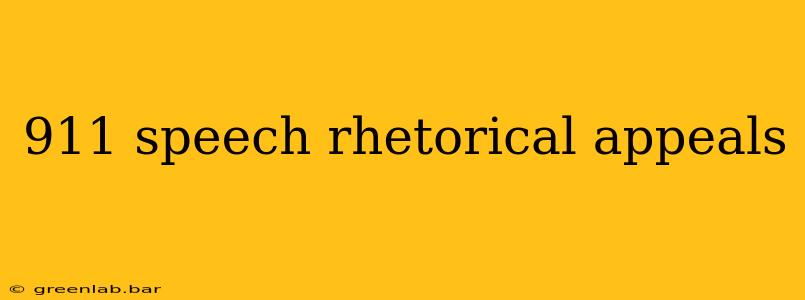 911 speech rhetorical appeals