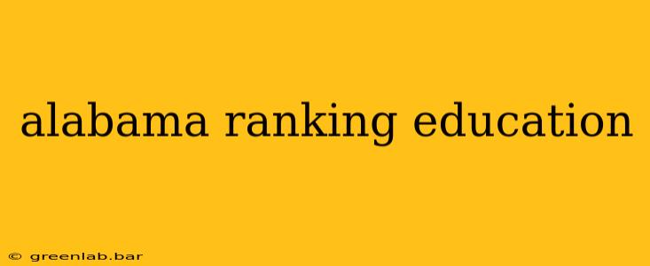 alabama ranking education