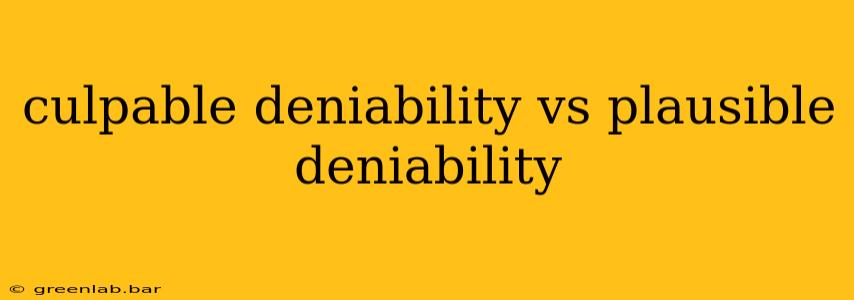 culpable deniability vs plausible deniability