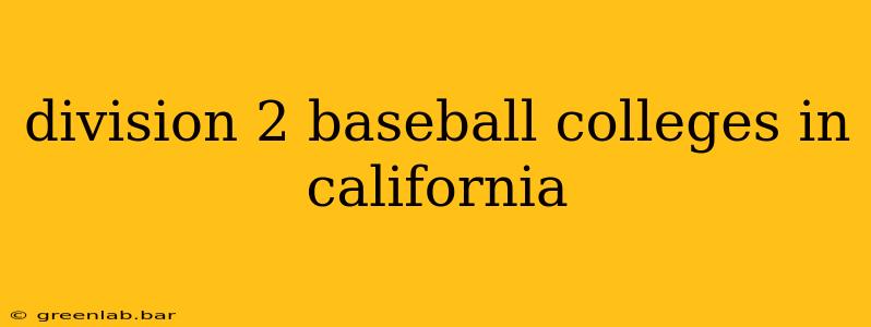 division 2 baseball colleges in california