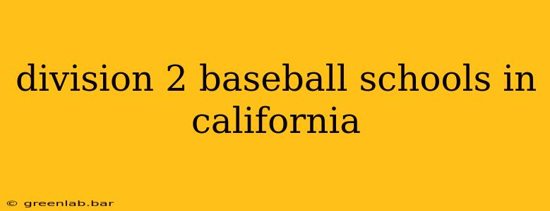 division 2 baseball schools in california