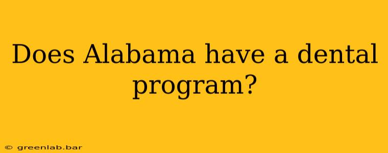 Does Alabama have a dental program?