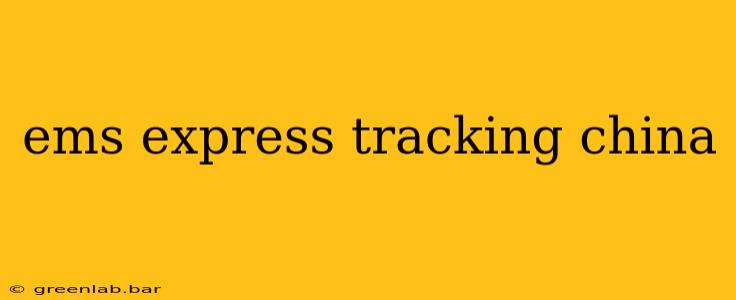 ems express tracking china