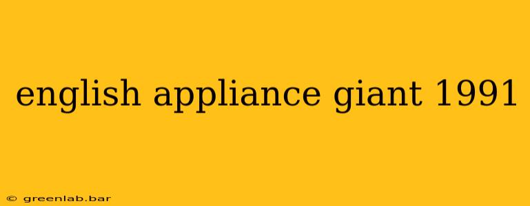 english appliance giant 1991