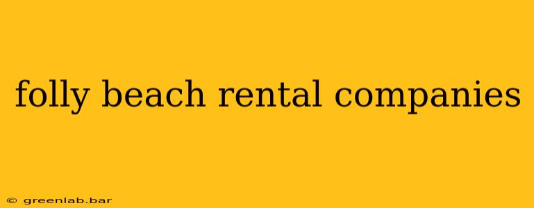 folly beach rental companies