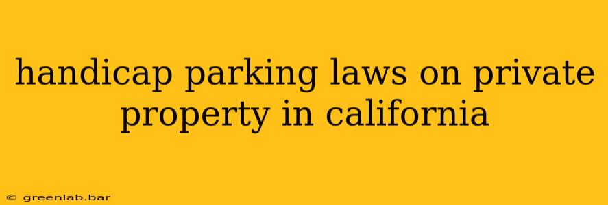 handicap parking laws on private property in california