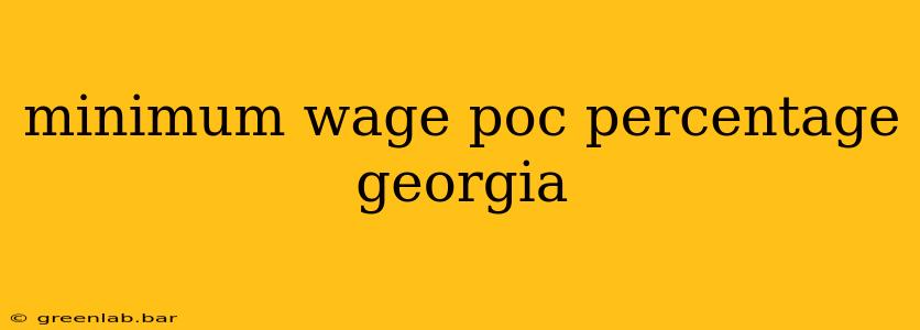 minimum wage poc percentage georgia