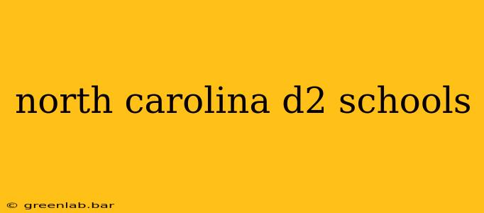 north carolina d2 schools