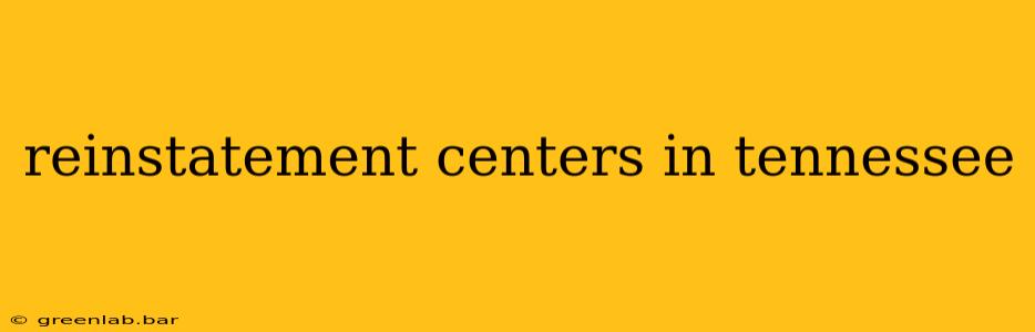 reinstatement centers in tennessee