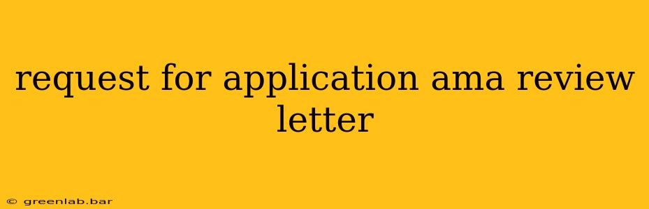 request for application ama review letter