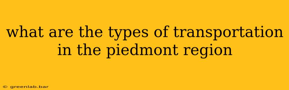 what are the types of transportation in the piedmont region