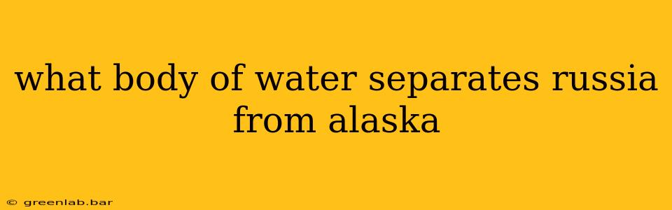 what body of water separates russia from alaska