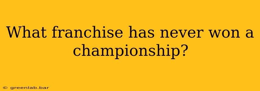 What franchise has never won a championship?