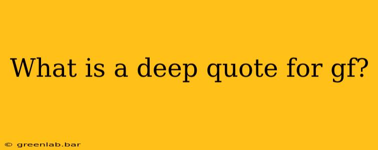 What is a deep quote for gf?