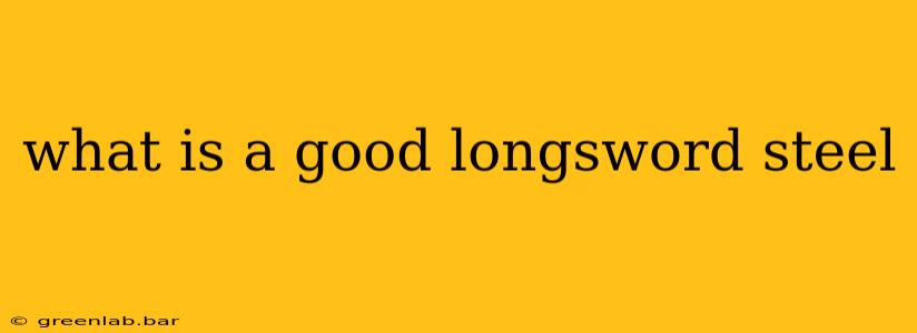 what is a good longsword steel