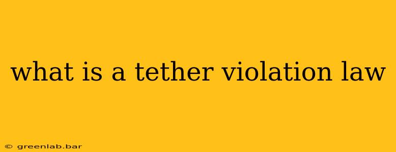 what is a tether violation law