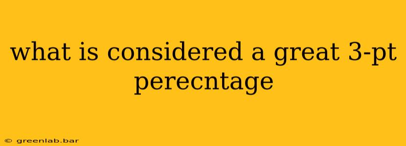 what is considered a great 3-pt perecntage