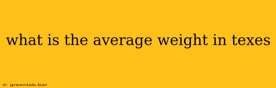 what is the average weight in texes