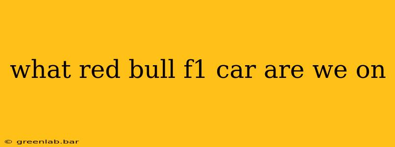 what red bull f1 car are we on