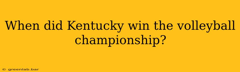 When did Kentucky win the volleyball championship?