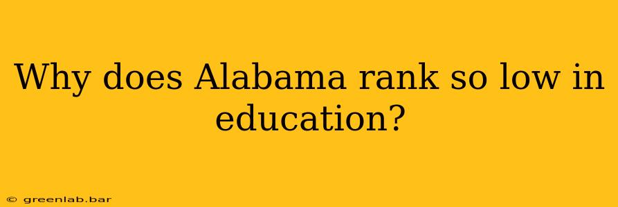 Why does Alabama rank so low in education?